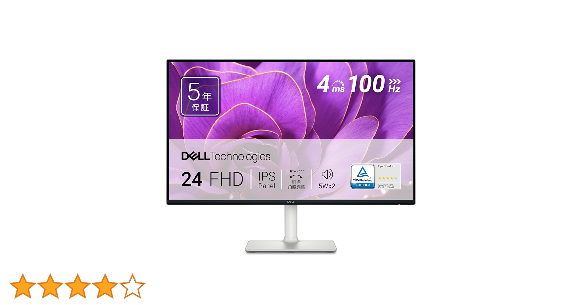 Amazon.co.jp: 【Amazon.co.jp限定】Dell S2425H-A 23.8インチ
